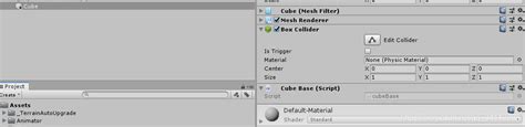 [unity] 粒子系统作触发器 碰撞器使用 Unity粒子系统触发器 Csdn博客