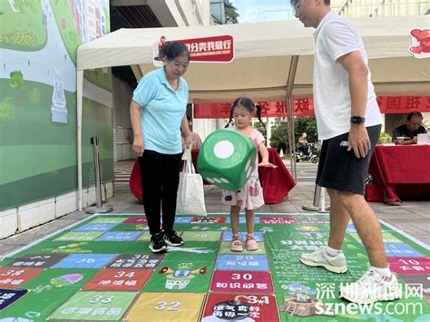 大学城社区举行“聚焦多元合力 以党建促发展”党员服务市集活动 深圳南山网 爱南山，就上南山网