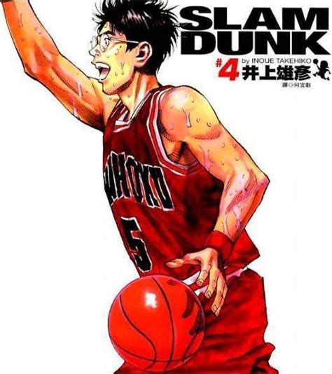 Slam Dunk Girls Channel