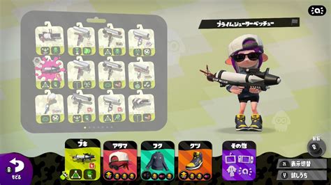 【スプラトゥーン2】96ガロンの性能、入手方法、立ち回り、アップデート履歴 攻略大百科