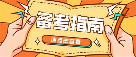 2023年上海大学社会学考研报录比、参考书及上岸经验分享 知乎