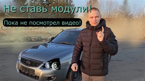 Световой апгрейд Приоры: как установить Bi-LED линзы для улучшения ...