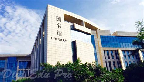 Guangzhou University