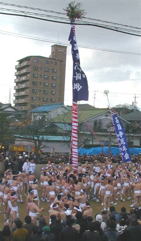 稲沢市 国府宮 裸祭 Hadaka Maturi