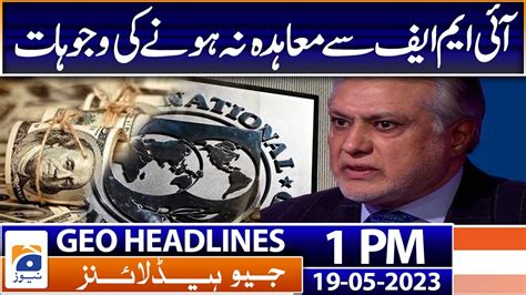 Geo Headlines Today Pm When Will Summer Vacations Start In Sindh