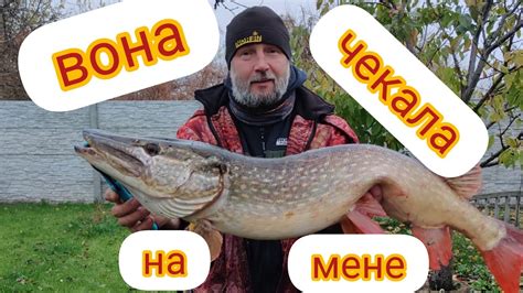 Зубата Щука ламає ВОБЛЕР/ВСЕЖ таки ми її ВЗЯЛИ!!! - YouTube