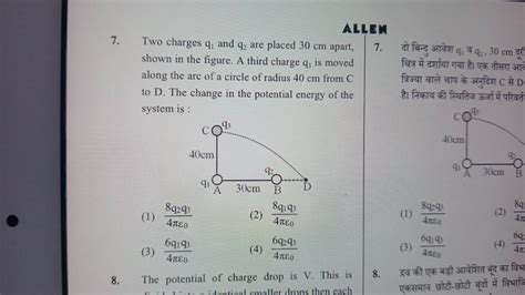 7 Two Charges Q1 And Q2 Are Placed 30 Cm Apart Shown In The Figure A