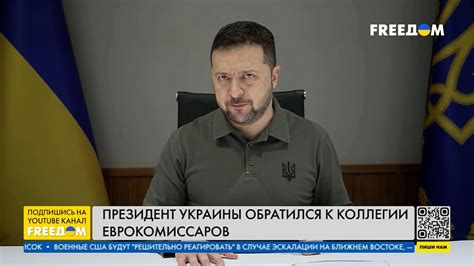 💬 Европа должна избавиться от серых геополитических зон, – Зеленский ...