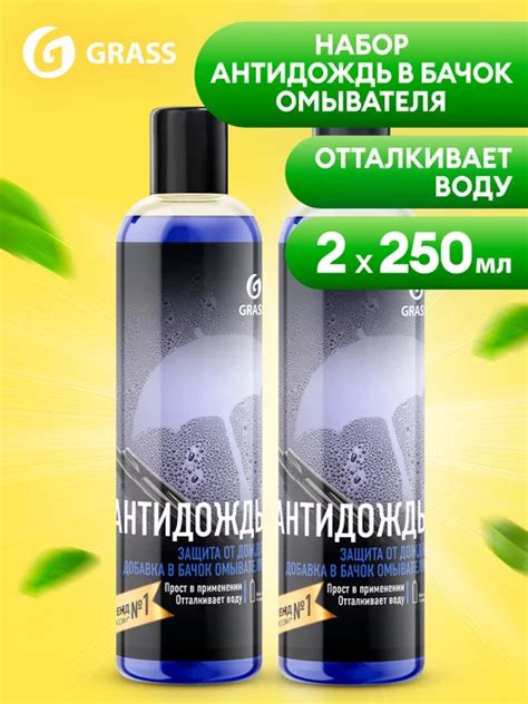 Grass: купить товары бренда в интернет-магазине Wildberries в Беларуси