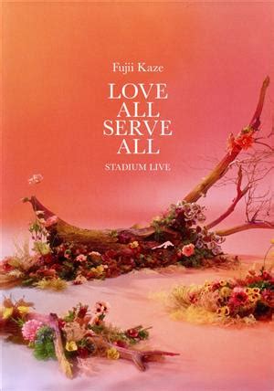 Fujii Kaze LOVE ALL SERVE ALL STADIUM LIVE Blu ray Disc 中古DVDブルーレイ