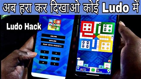 Aqua Ludo Hack Trick Aqua Ludo Payment Proof Aqua Ludo Winning