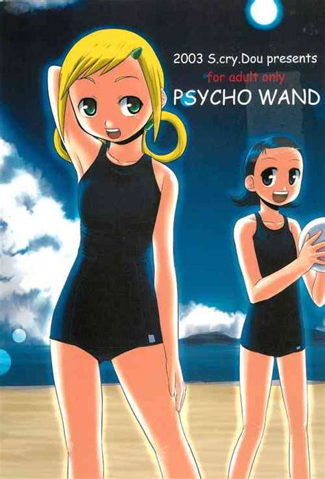 Tag Aoyama Takumasa Nhentai Hentai Doujinshi And Manga