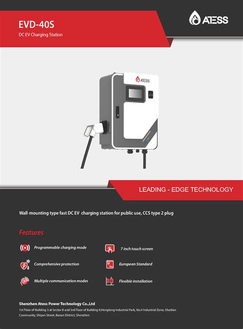 ATESS EVD40S EV Charger ขอราคาพเศษตดตอฝายขาย aimgroup