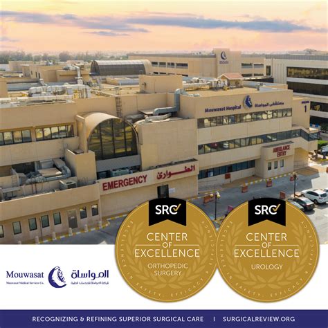 Src Accredited Providers February 3 2022