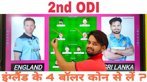 Eng Vs Sl 2nd Odi Fantsasy Team Prediction Eng Vs Sl 2nd Odi Fantasy