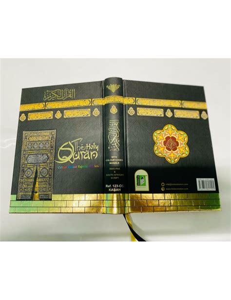 Line Colour Coded Quran With Tajweed Rules Kaba Cover Small