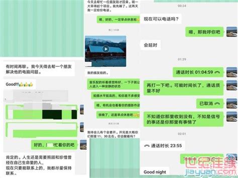 【河北交友】旧情又现 友情常在单身心情理想女人灵魂伴侣一见钟情爱的意境缘分圈