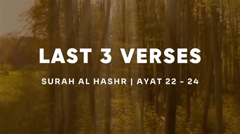 Last 3 Verses Of Surah Hashr Heartfelt Quran Recitation Youtube