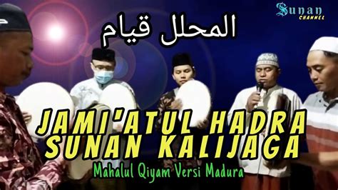 Jami Atul Hadra Sunan Kalijaga Mahalul Qiyam Versi Madura YouTube