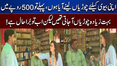 Mehngai Sy Tng Shehri Ka Hakomat Sy Shikwa Lahore News Top Story