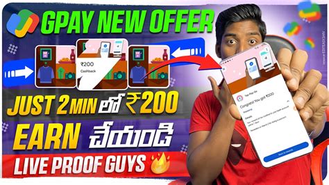 Gpay Flat 200 Cashback Offer Loot Gpay New Cashback Offer Today