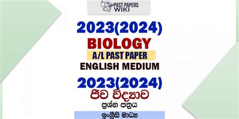 2023 2024 A L Biology Paper English Medium Past Papers WiKi