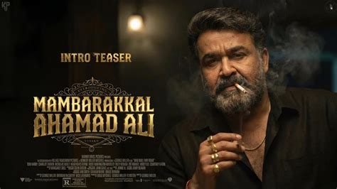 khalifa  trailer mohanlal intro prithviraj sukumaran