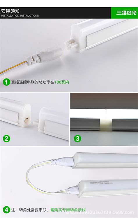 三雄极光led灯管t5丽致一体化支架灯超亮灯条家用全套节能照明灯 阿里巴巴