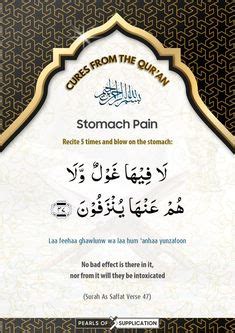 Dua For Pain Relief Ideas In Quran Quotes Inspirational