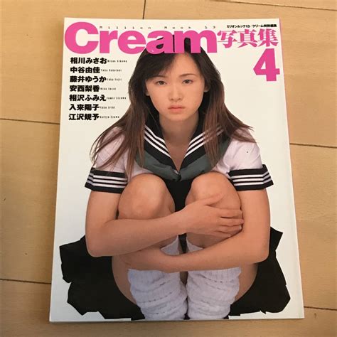 【やや傷や汚れあり】中古写真集 普小30226 Cream 写真集4 の落札情報詳細 ヤフオク落札価格検索 オークフリー