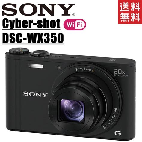 ソニー SONY Cyber-shot DSC-WX350 サイバーショット デジタルカメラ :sony-Cyber-shot-DSC ...