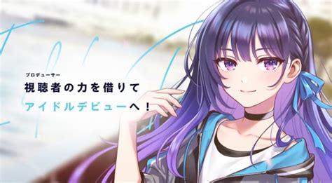 【アイマス】新プロジェクト「project Ims Vα Livヴイアライヴ」を始動！ それからの出来事 アイマスまとめ