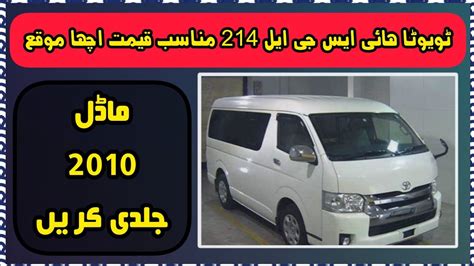 Toyota Hiace Gl Toyota Hiace Boqsa White Low Price Toyota Hiace