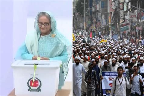 Bangladesh Election बांग्लादेश में आज हो रहे आम चुनाव पर दुनिया के