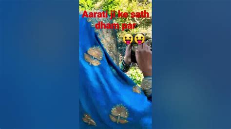 Aarti Ji Aur Ham Log Gaye Dham Ghumne Ke Liye Videotrending