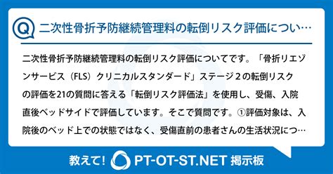 pt ot stnetpt ot stnet