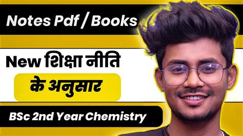 Bsc 2nd Year Chemistry Notes Physical Chemistry Bsc 2nd Semester