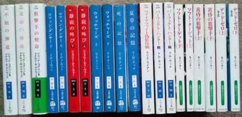 B級冒険小説で悩む お悩み手帳