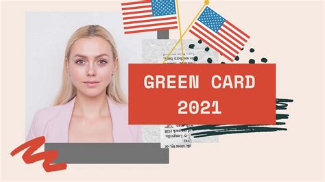 Green Card 2021 Как заполнить анкетуГрин Кард 2021 лотерея Инструкция