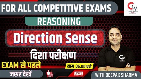 Direction Sense Test Reasoning Tricks Solve