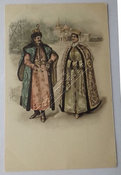 KARTPOSTAL Hanedan Taşbaskı Rus İmparatorluk Serisi Çar Ve Çariçe