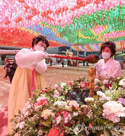 Ahead Of Buddhas Birthday Yonhap News Agency