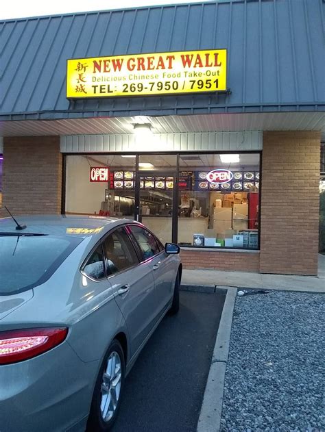 New Great Wall 500 Atlantic City Blvd 4 Bayville Nj 08721 Usa