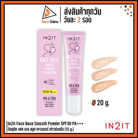 In It Face Base Smooth Powder Spf Pa