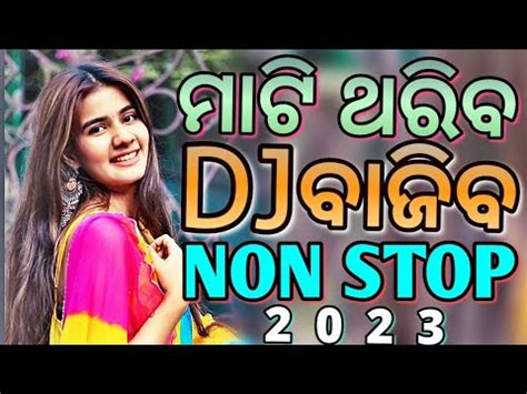 Odia Dj Songs Non Stop Superb Odia New Songs Full Bobal Dance Mix