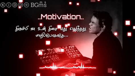 Thirumbi Vaa Un Thisai Biriyani Movie Yuvan Motivational Whatsapp