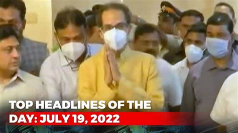 Top Headlines Of The Day July Youtube