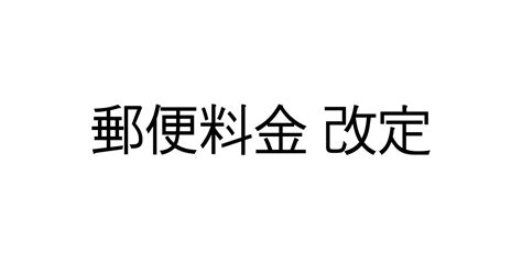 2024年9月30日 夜 投函｜78q