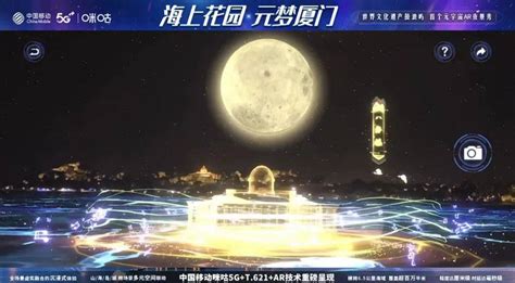 元宇宙数实融合，中国移动先发先至天极大咖秀