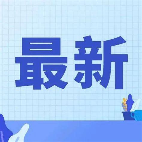 明年起甘肃新建商品房全面实行“交房即交证”登记预售不动产